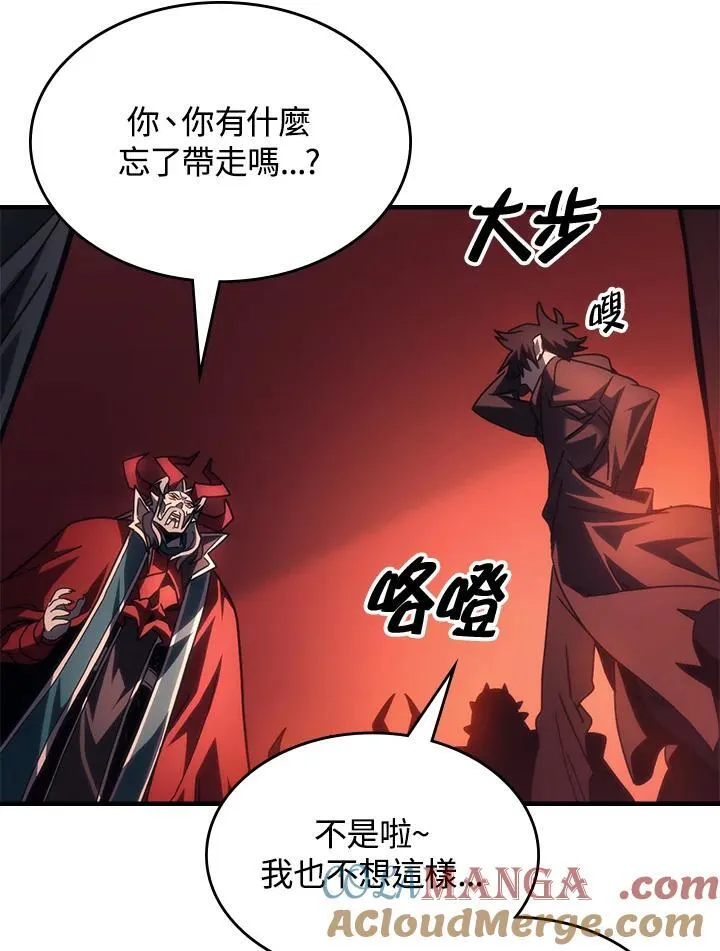 第50话60