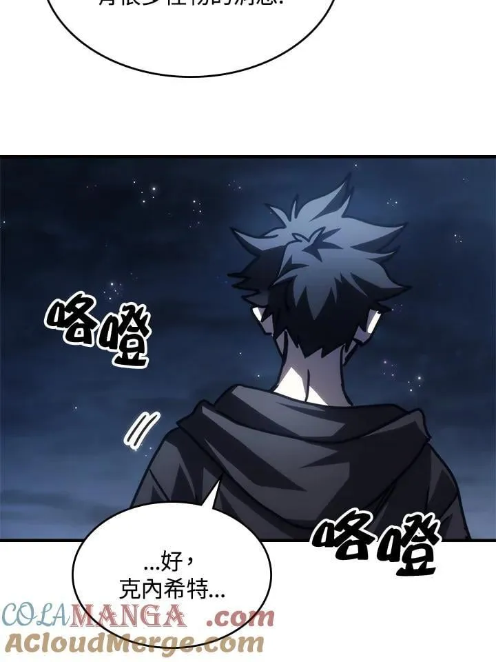第45话87