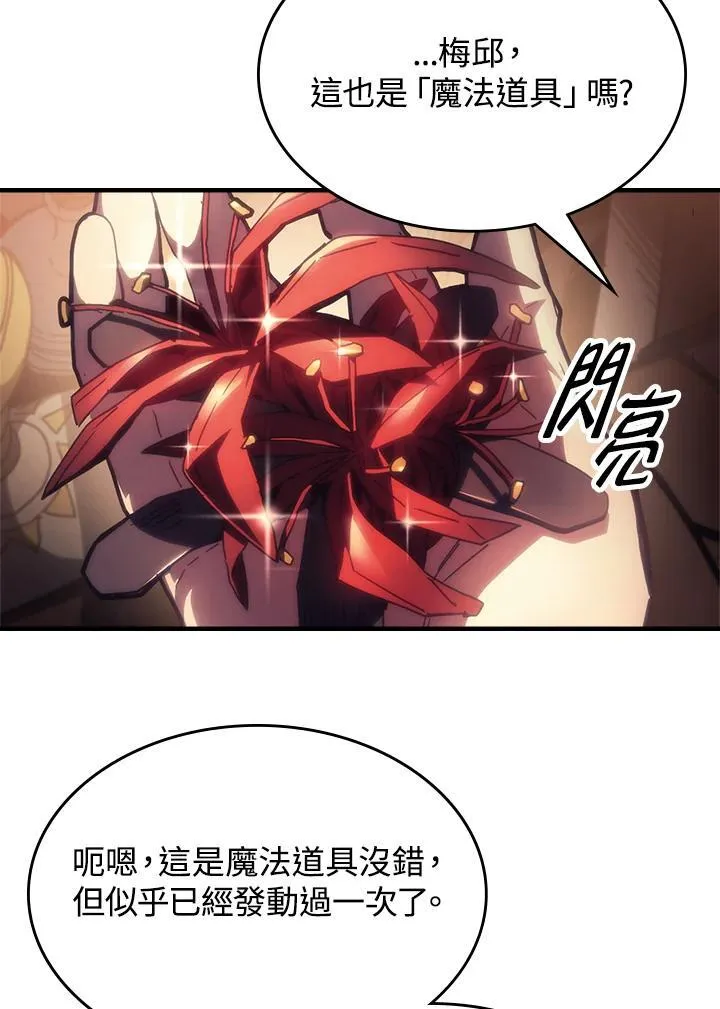 第54话16