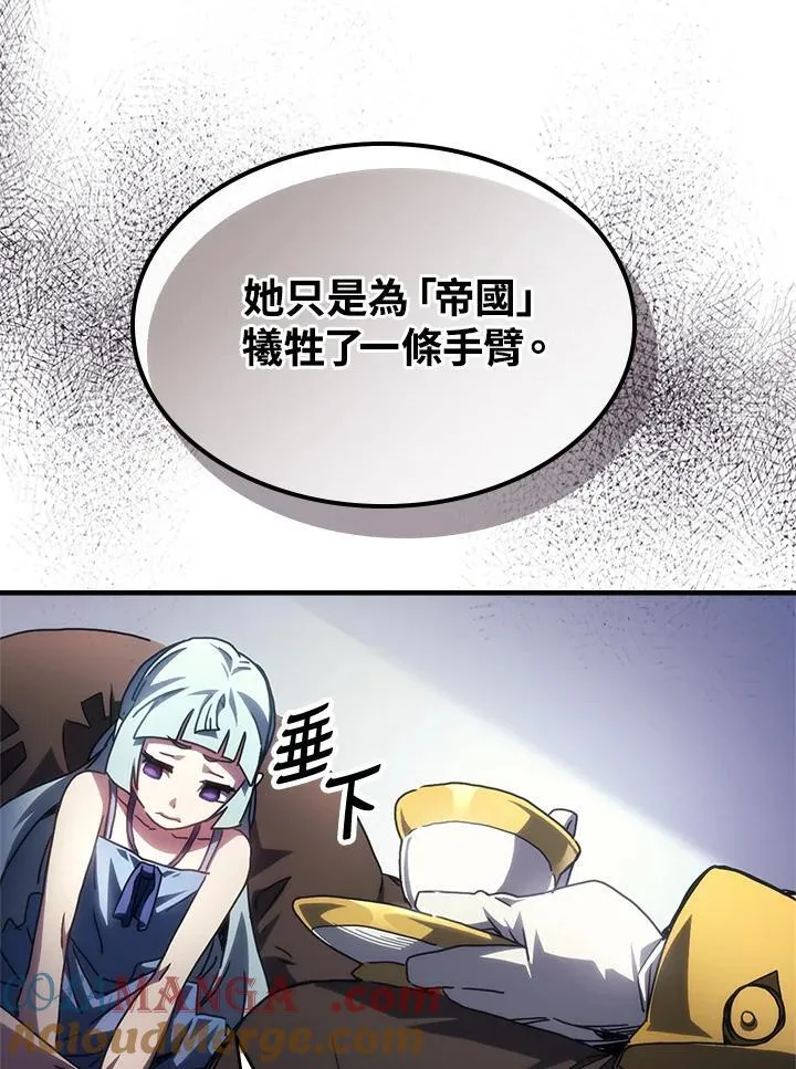 第54话60