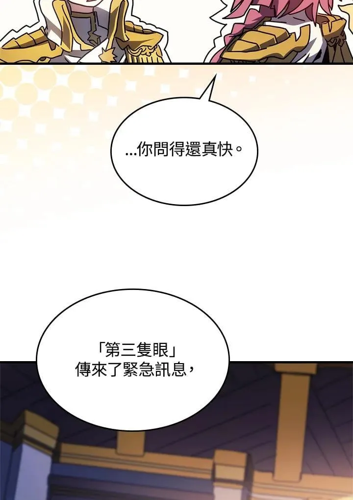 第51话38