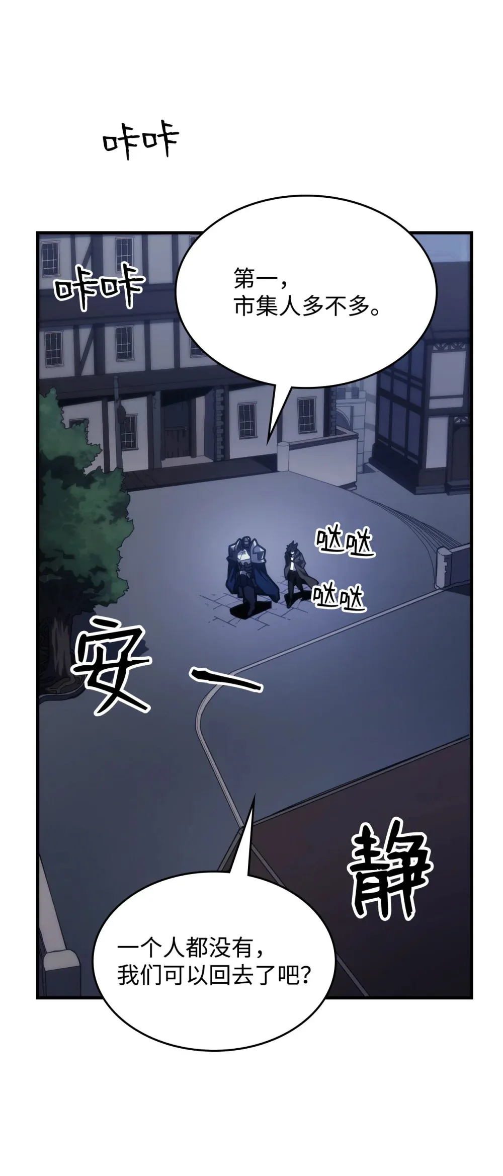 21 荒废74