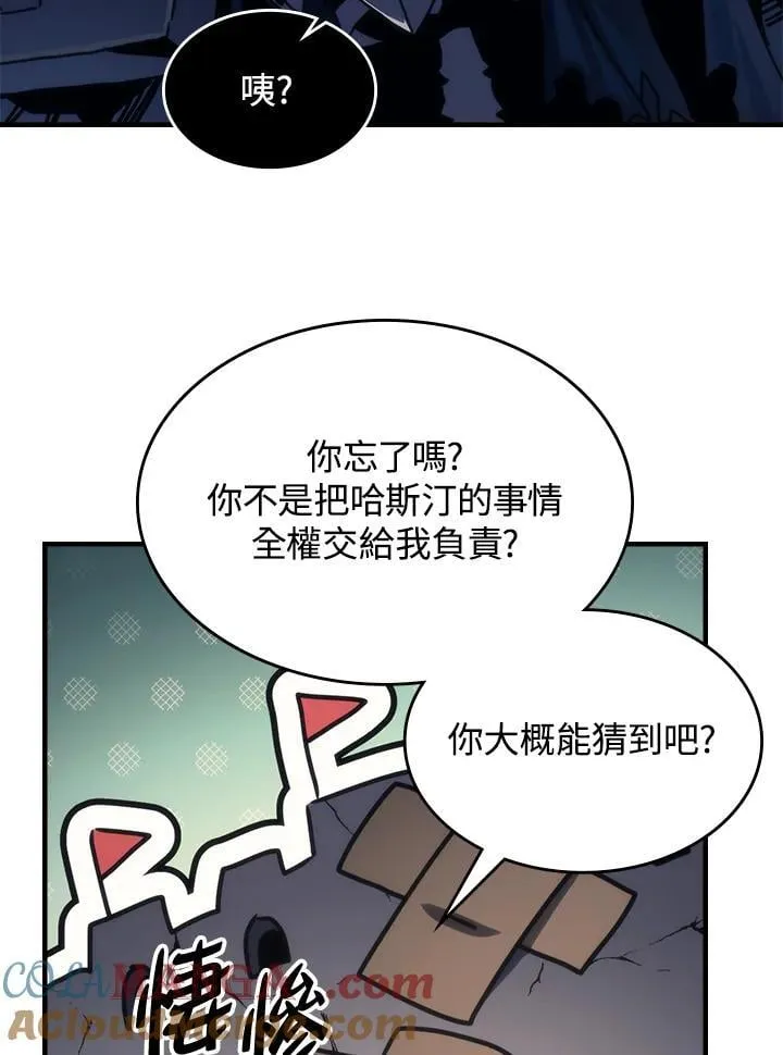 第44话27