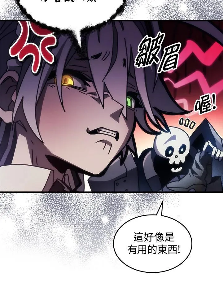 第42话68
