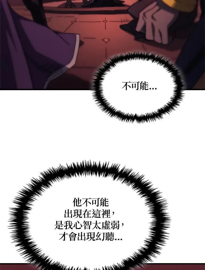 第48话85