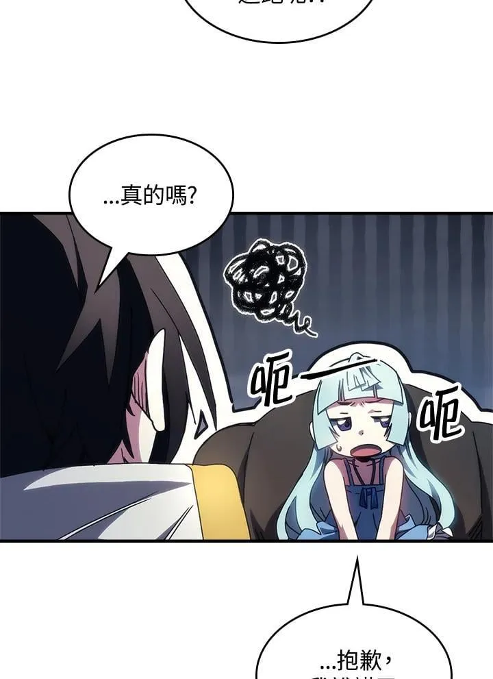 第54话50