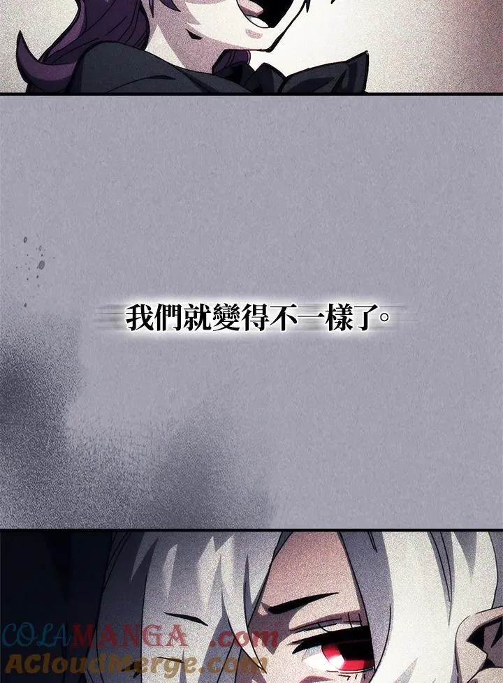 第47话12