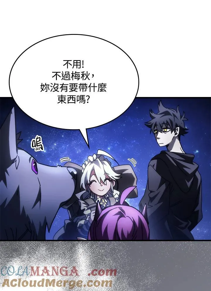 第50话76