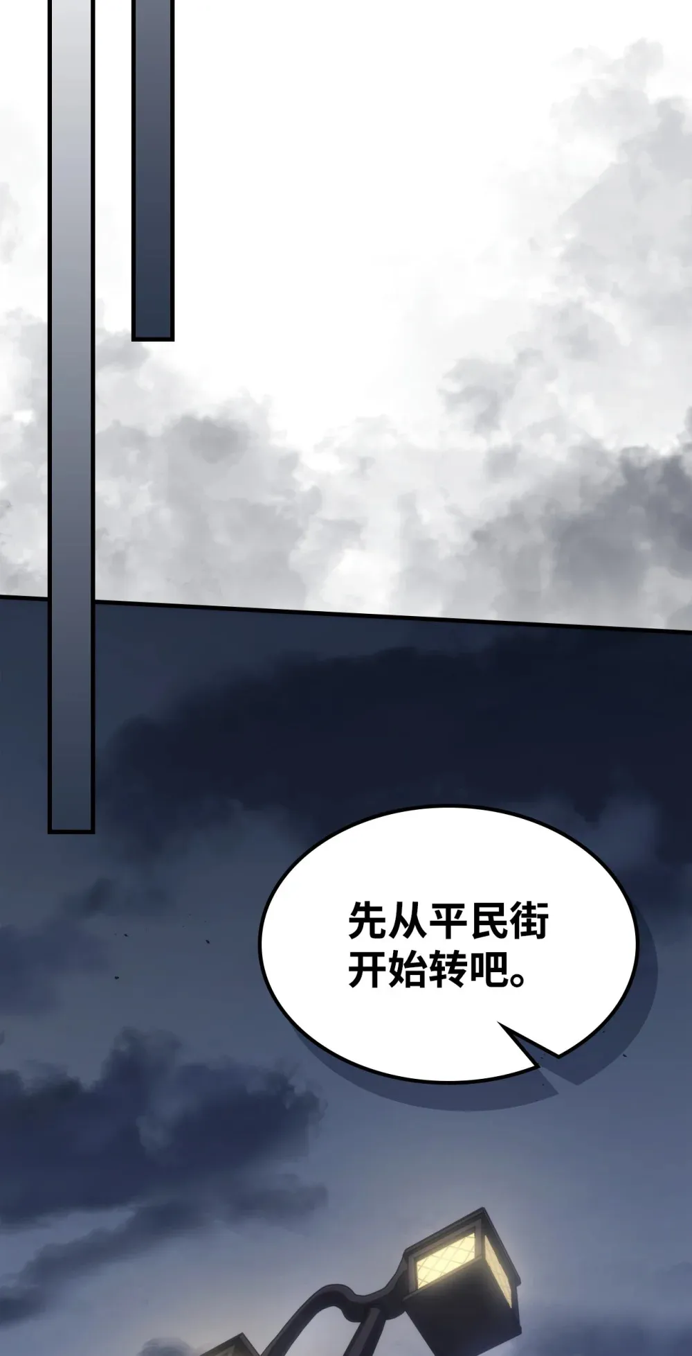 25 诡异的局势57