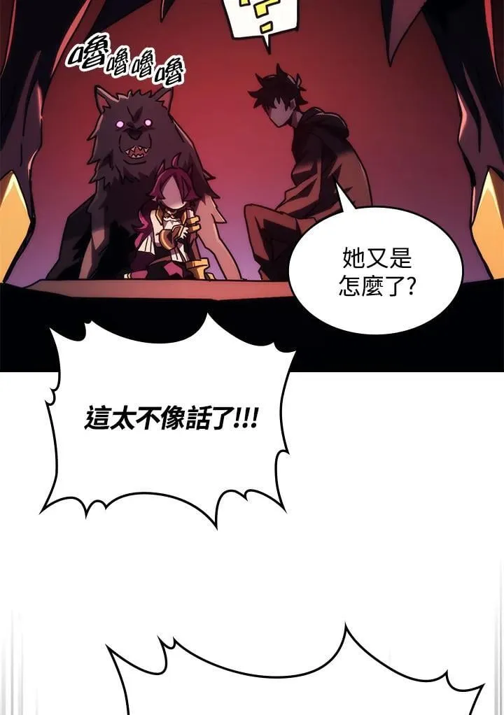 第49话87