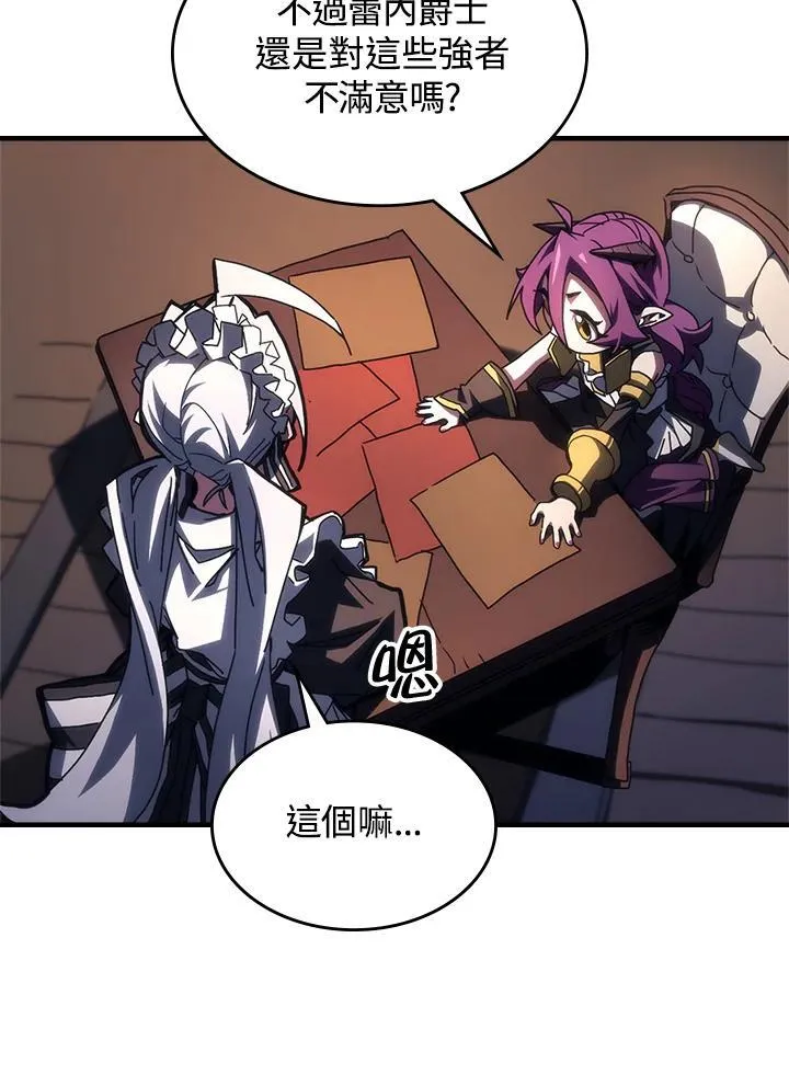 第51话5
