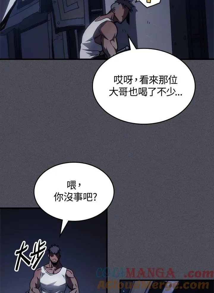 第55话39