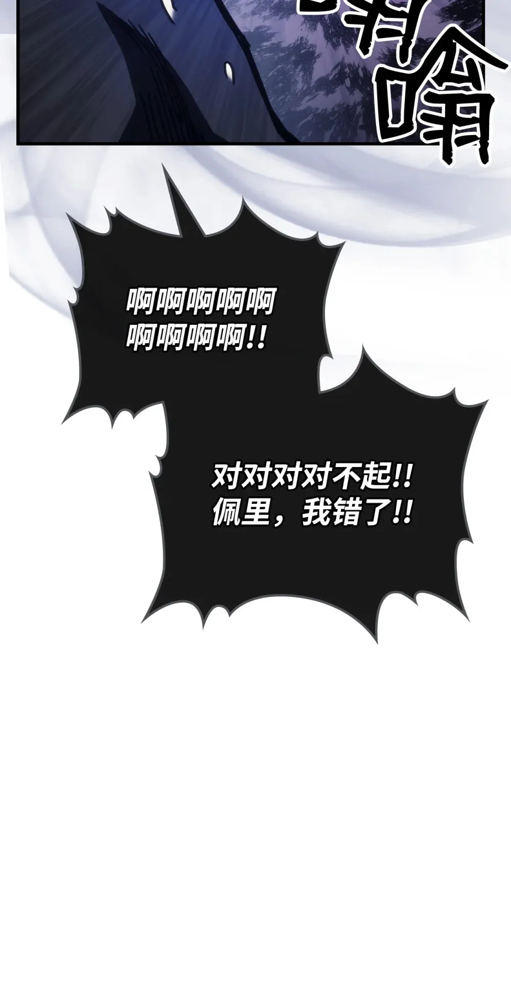 21 荒废31