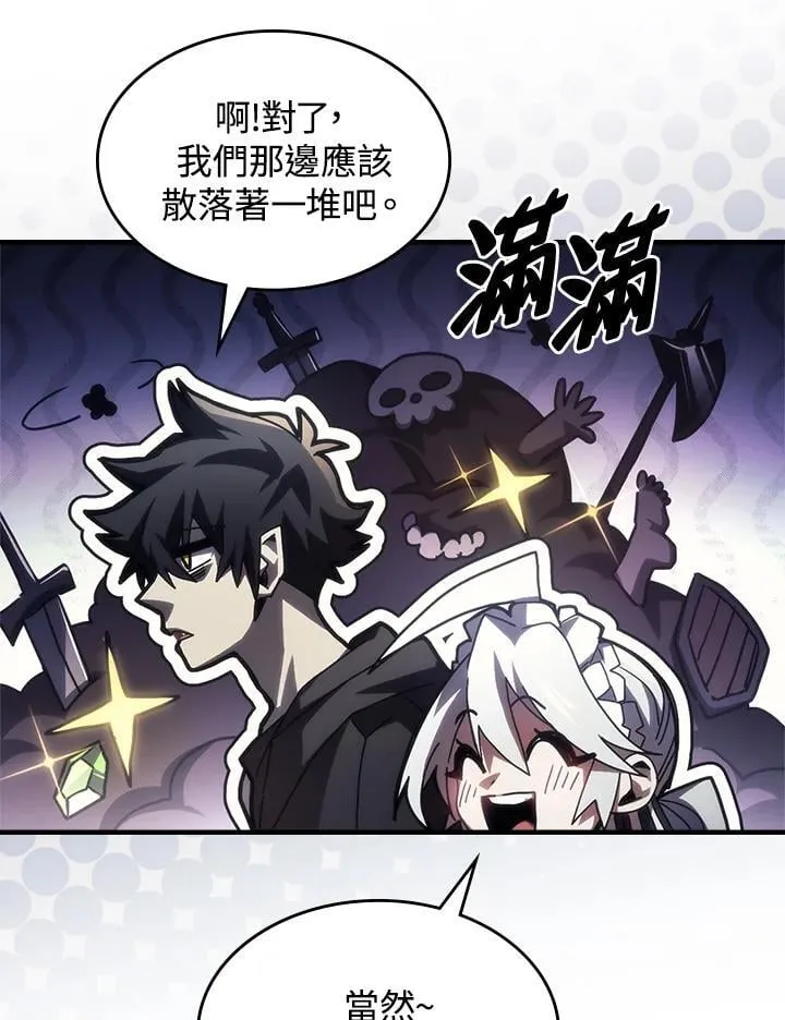 第47话66