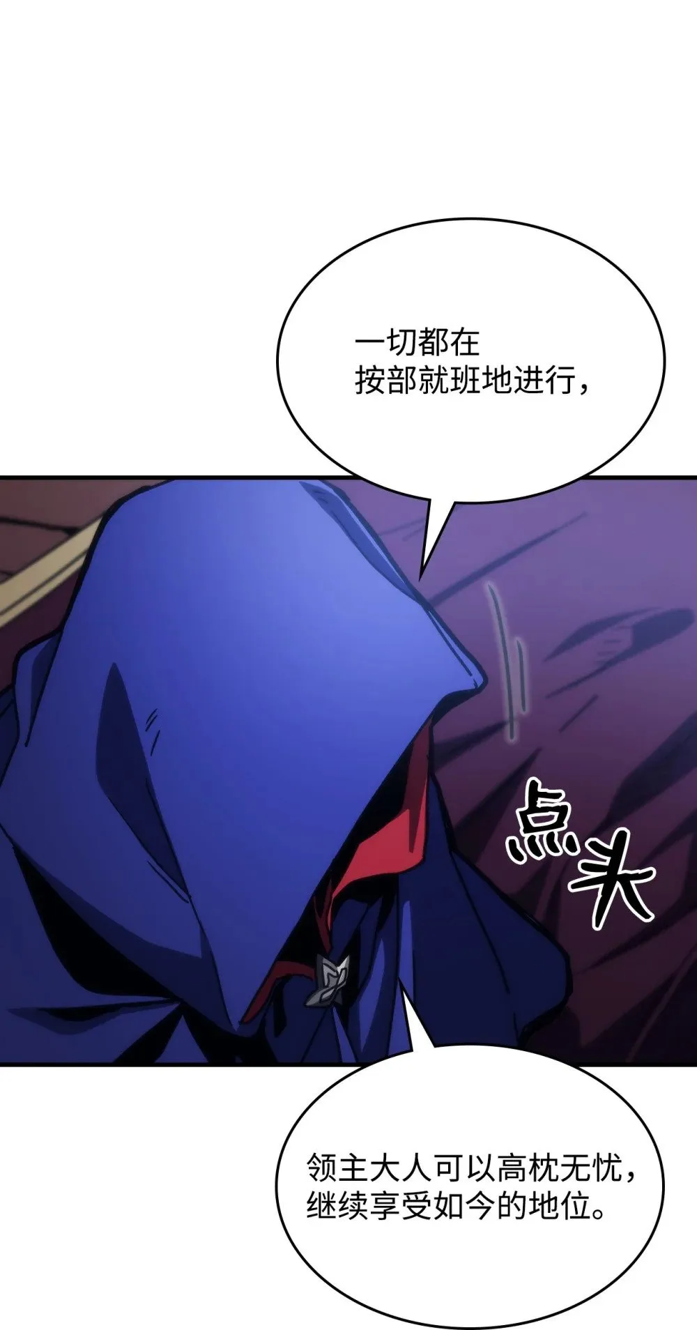 27 亡灵气息33