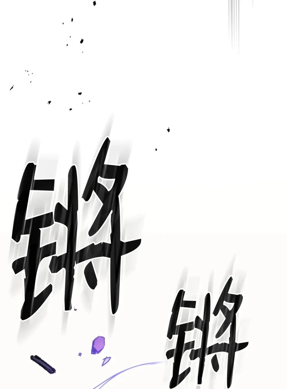 29 地下监狱78