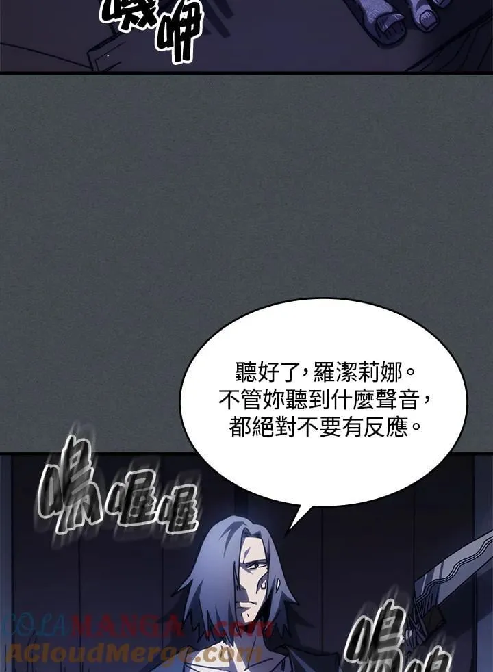 第33话81