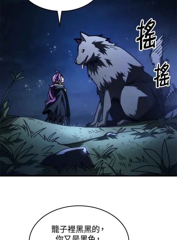 第45话37