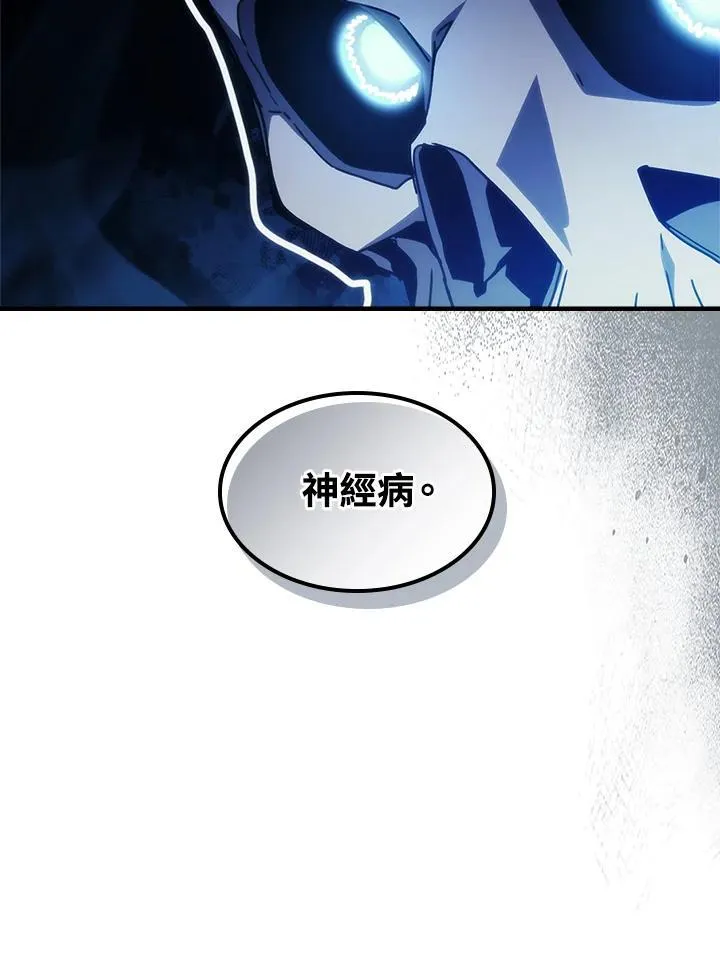 第41话59