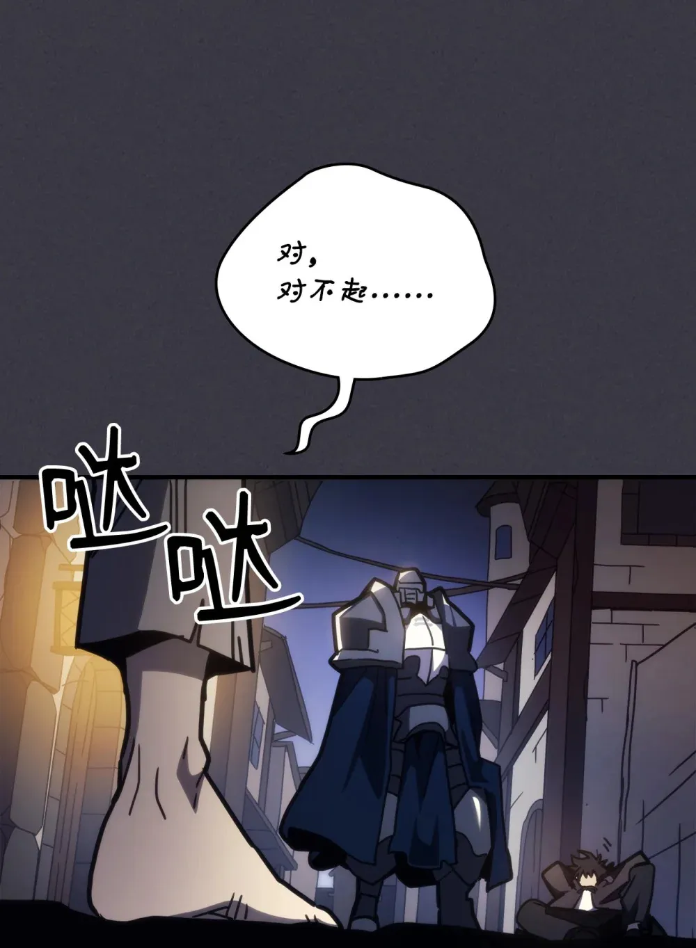 24 监视者62