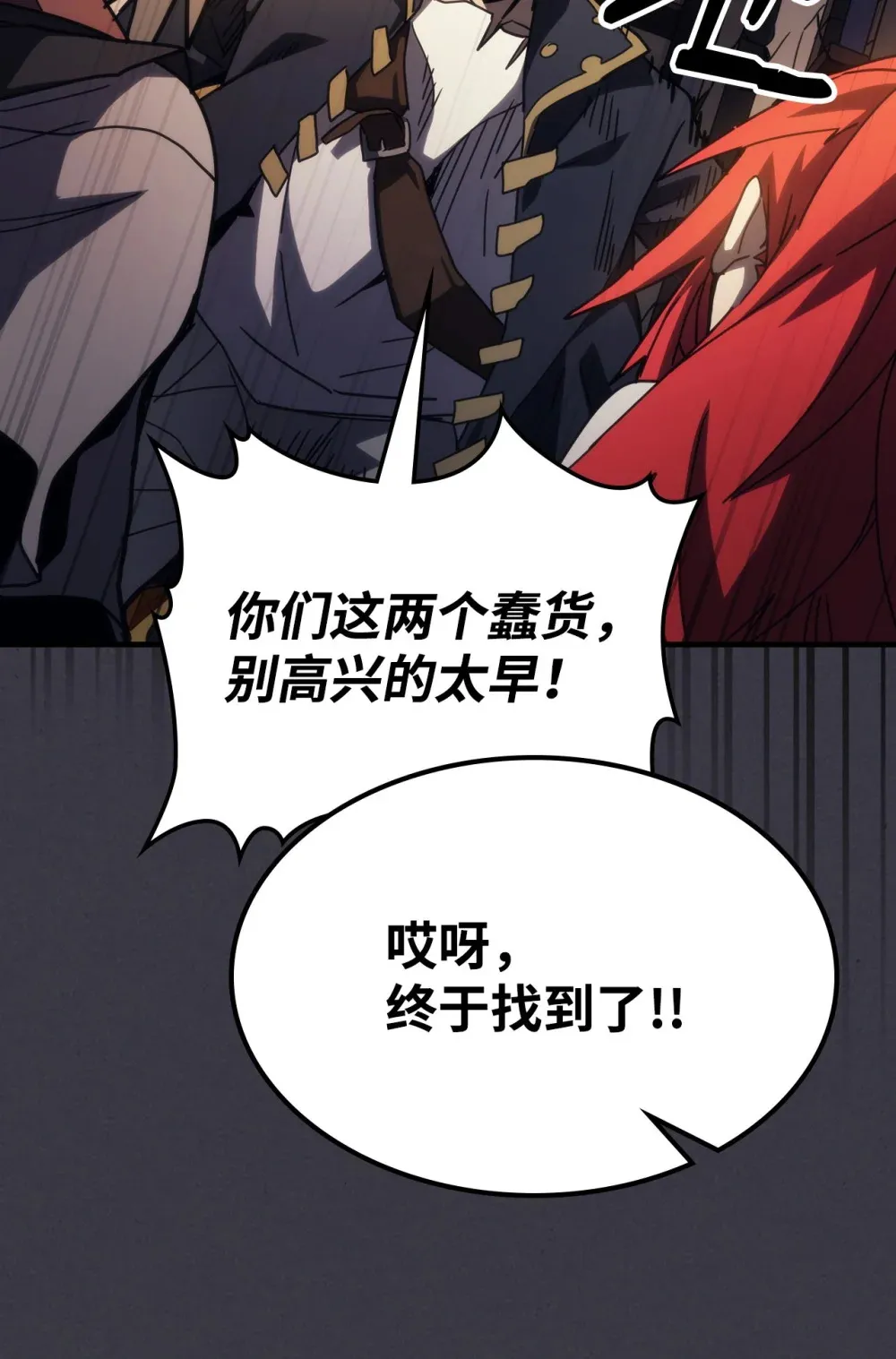 23 小偷78
