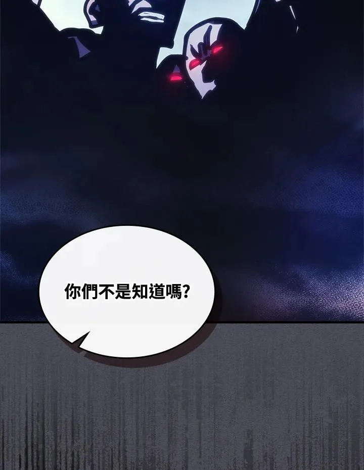 第41话76