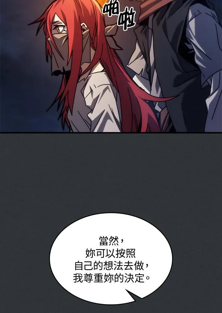 第32话74