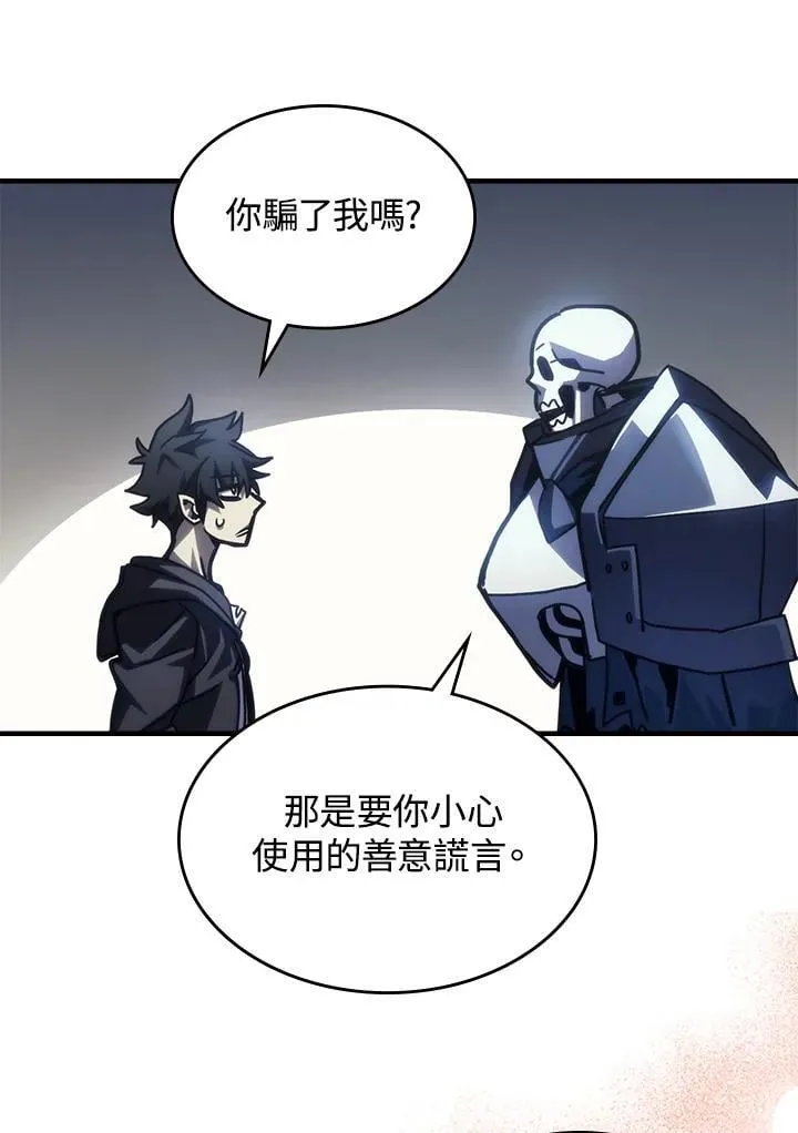 第45话76