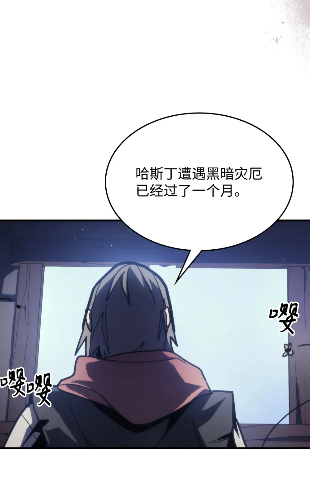 25 诡异的局势71