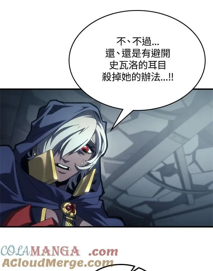 第51话87