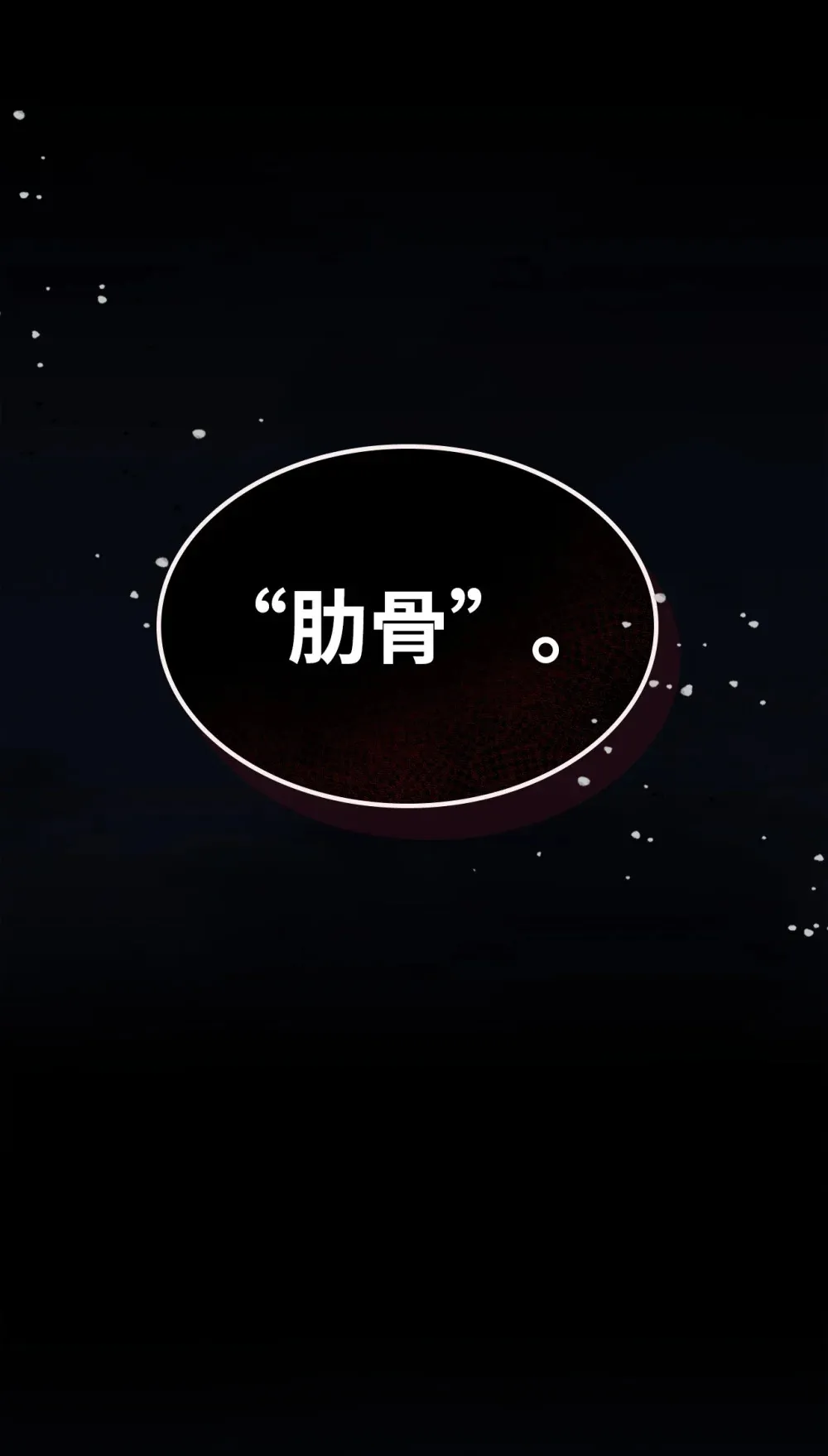 23 小偷39