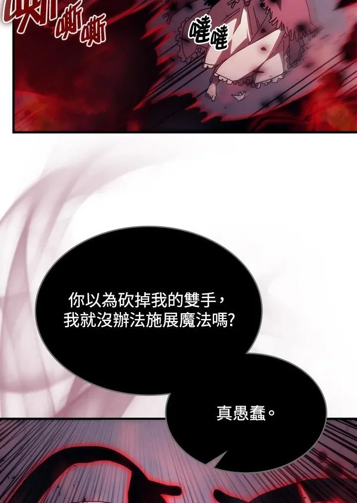 第31话79