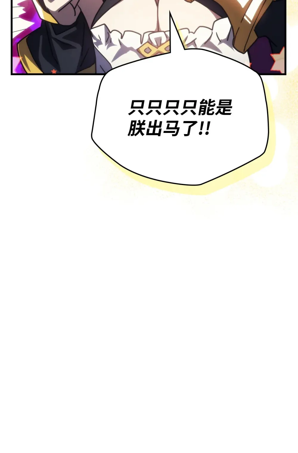 26 人心与贪婪63