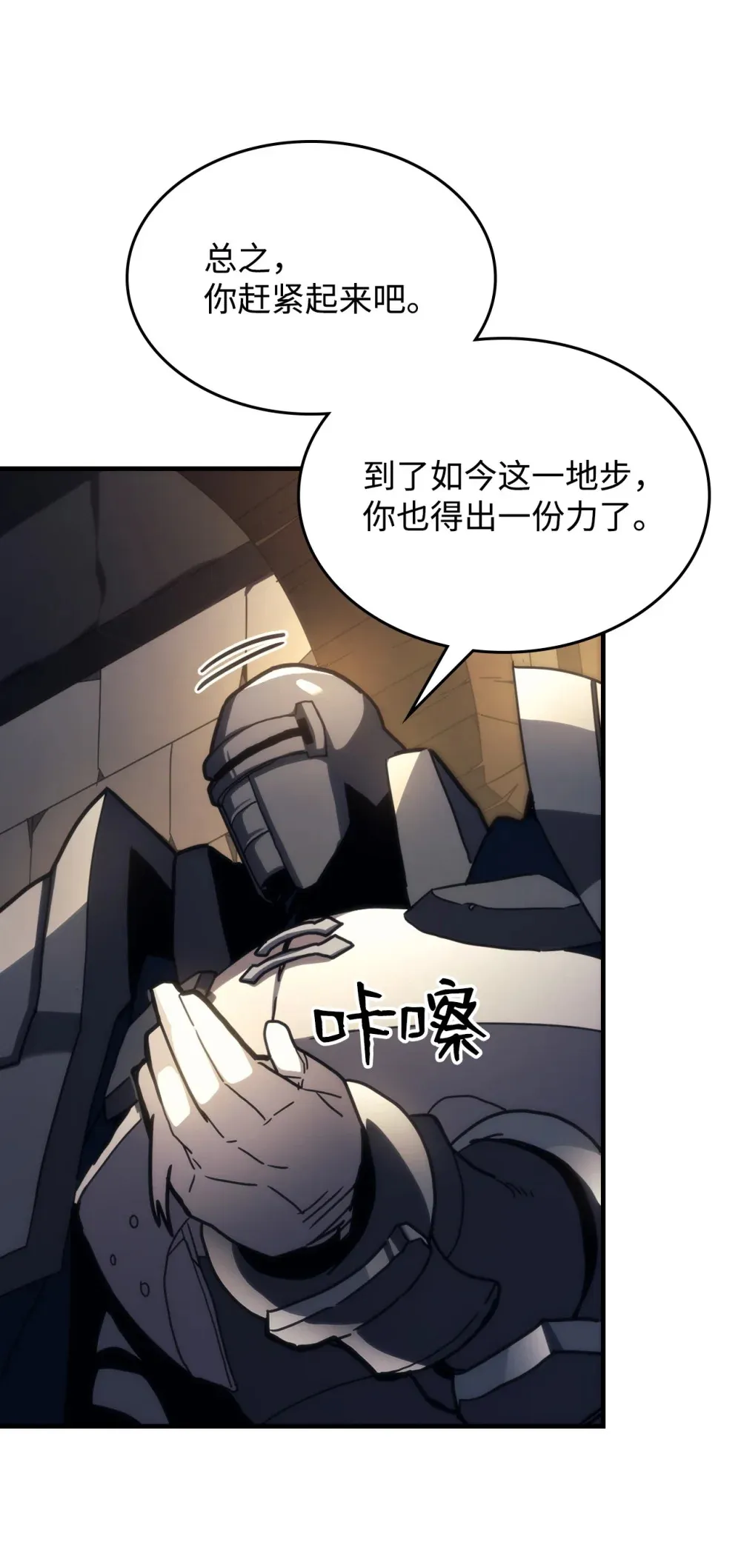 25 诡异的局势22