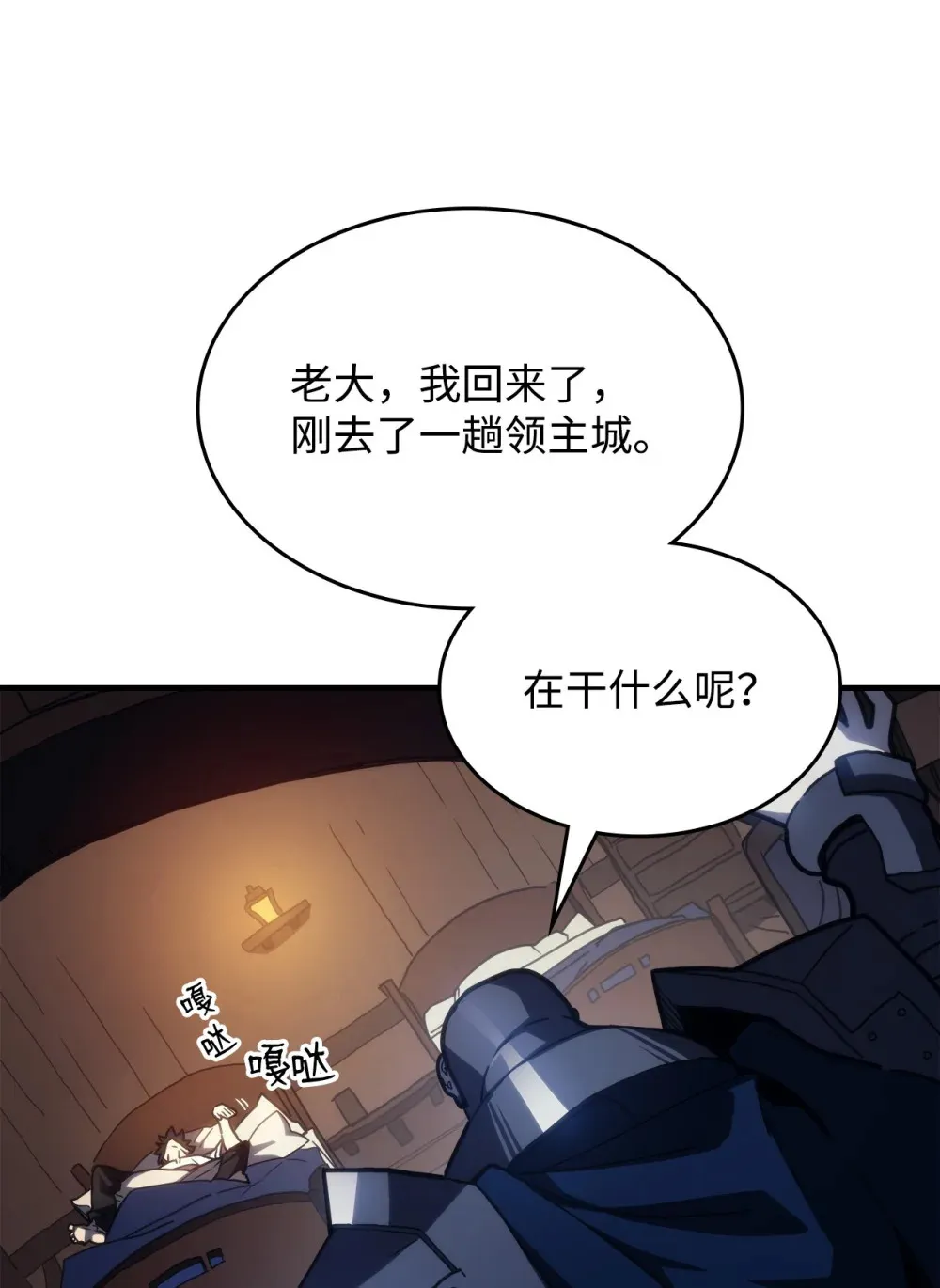 23 小偷19