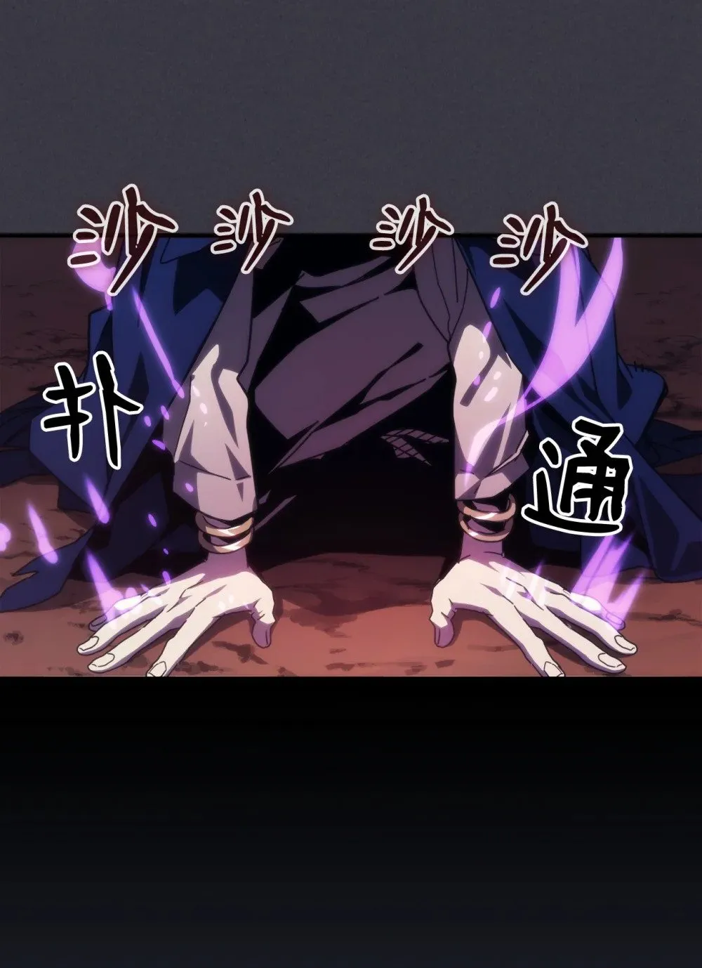 29 地下监狱3