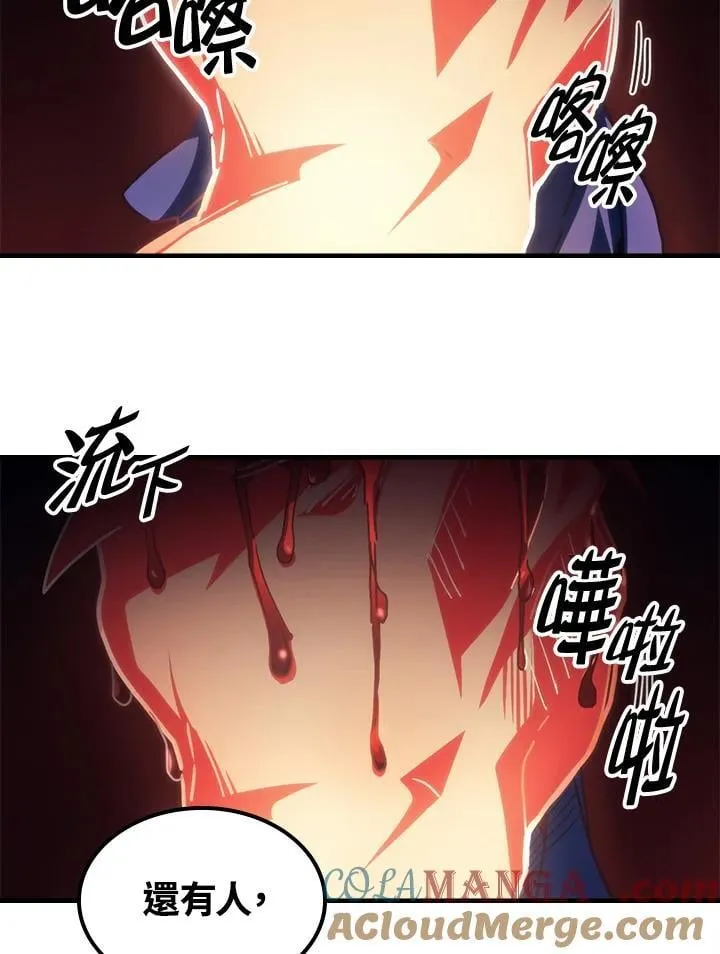 第50话52