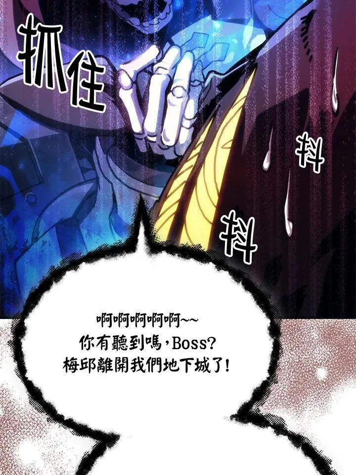 第44话4