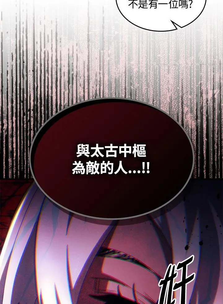 第50话95