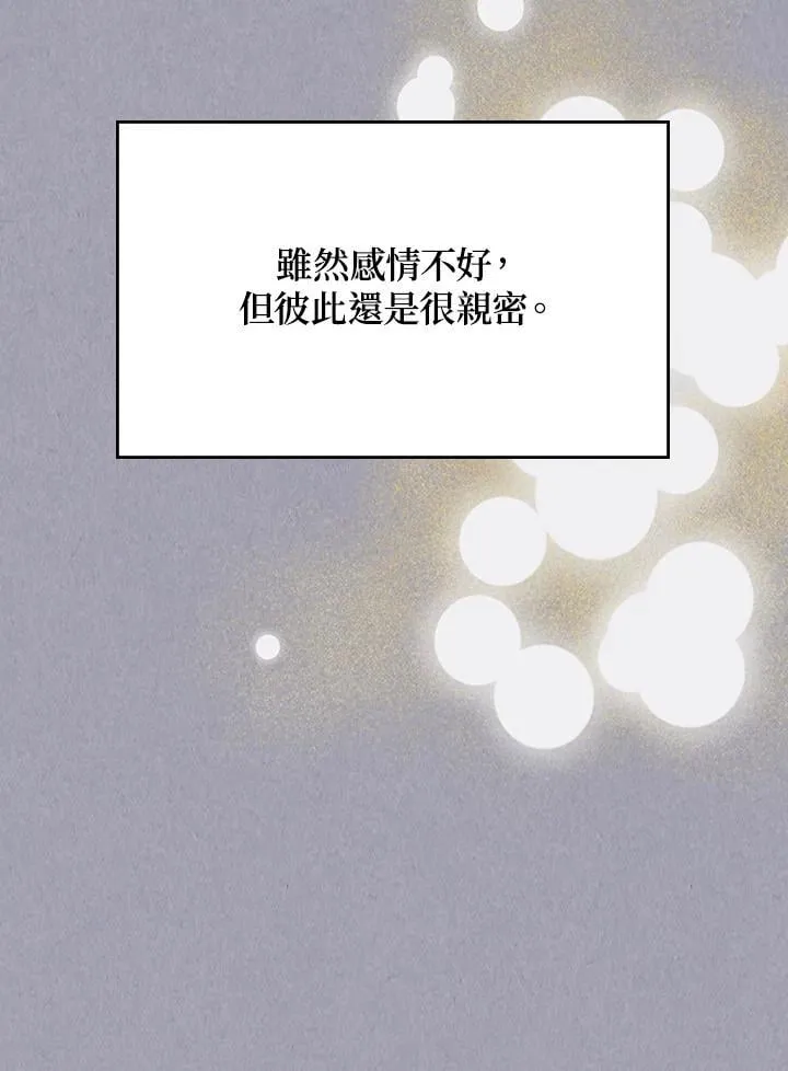 第47话7