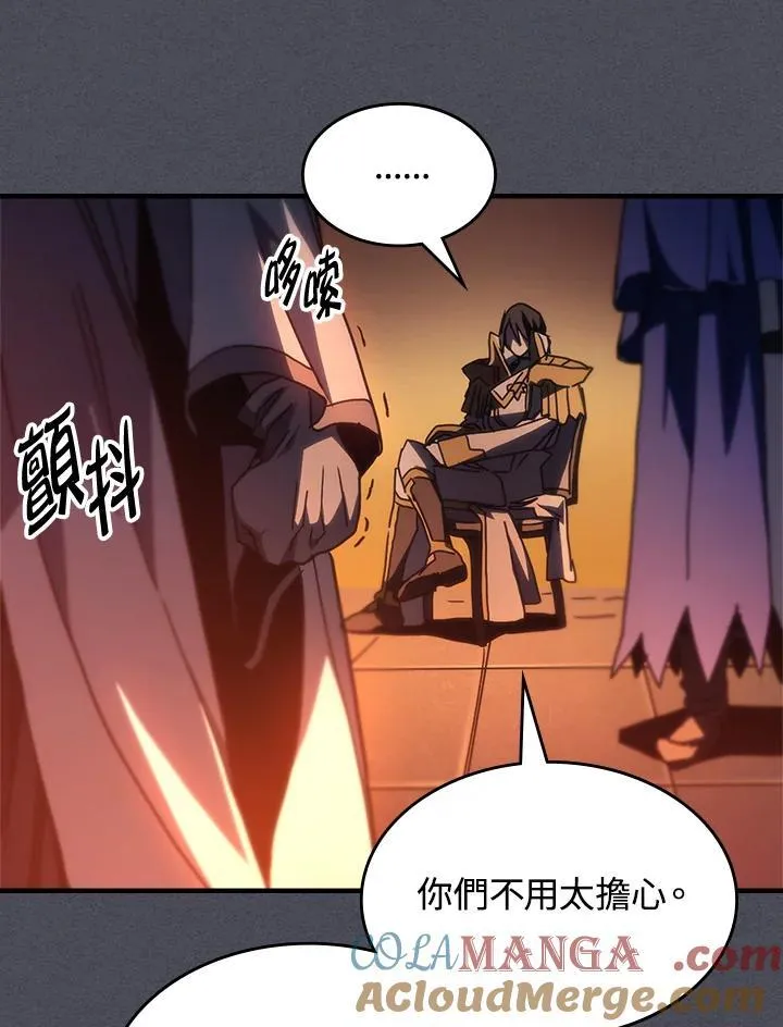 第55话54