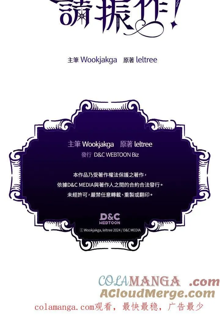 第44话72