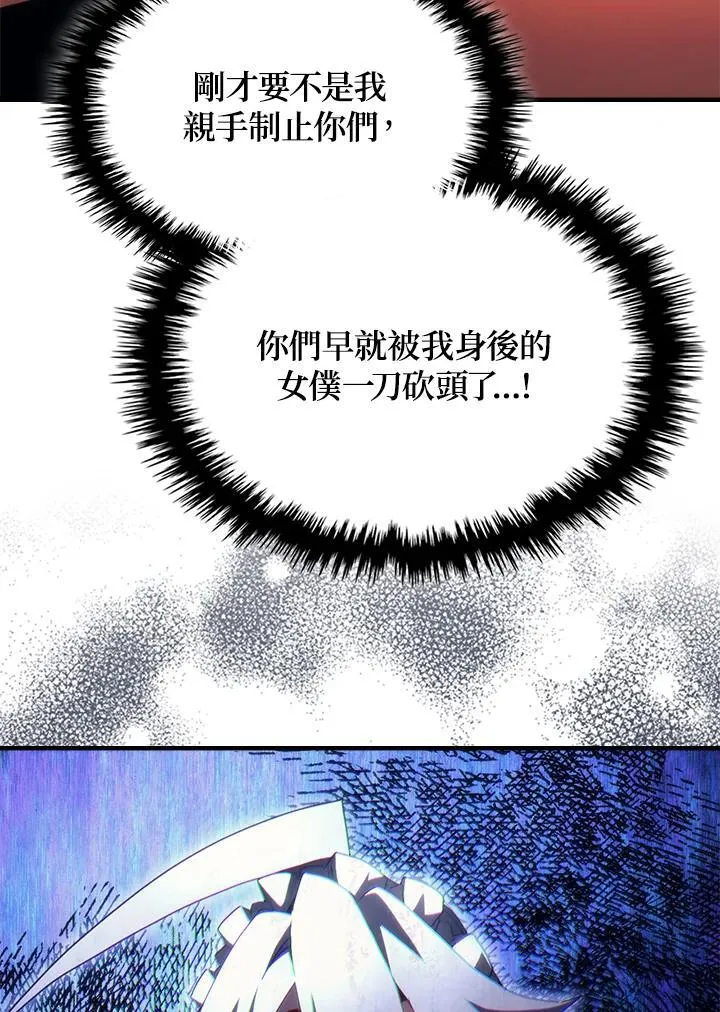 第49话54