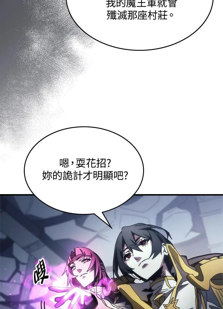 第51话58