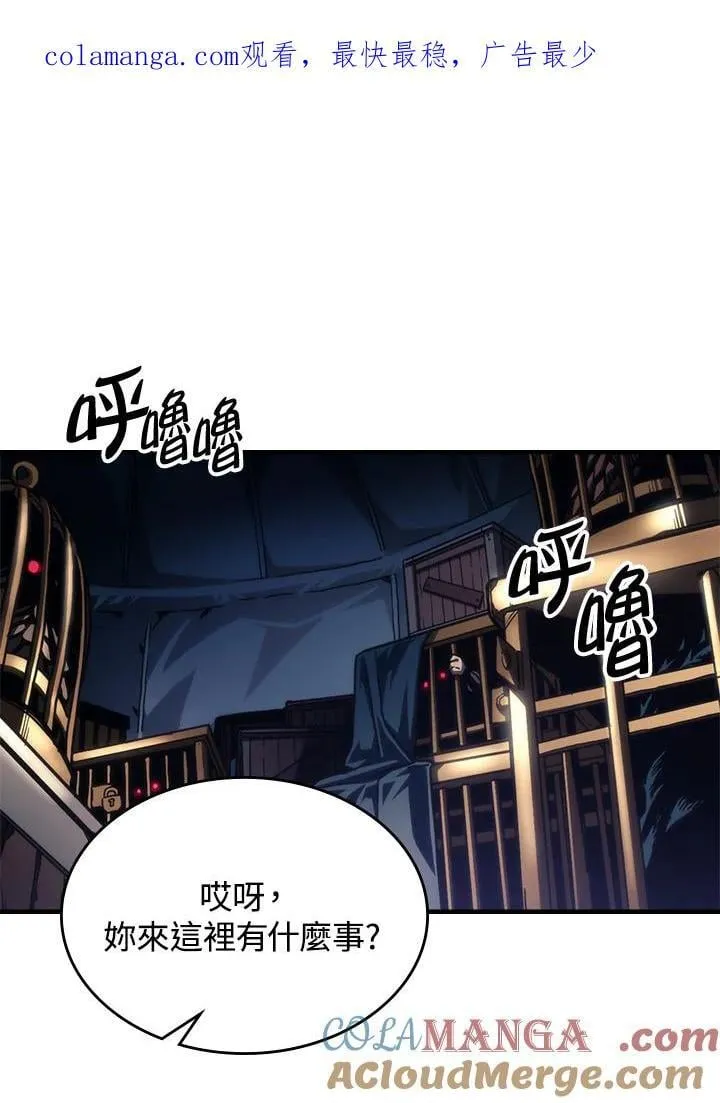 第45话0