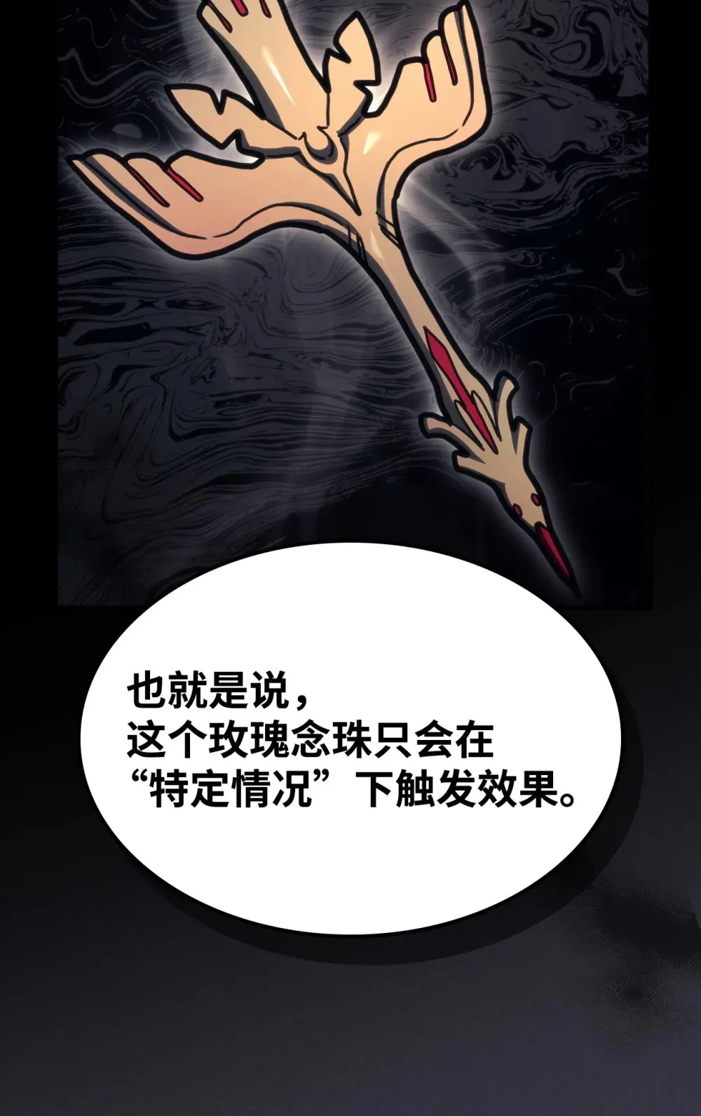 24 监视者88
