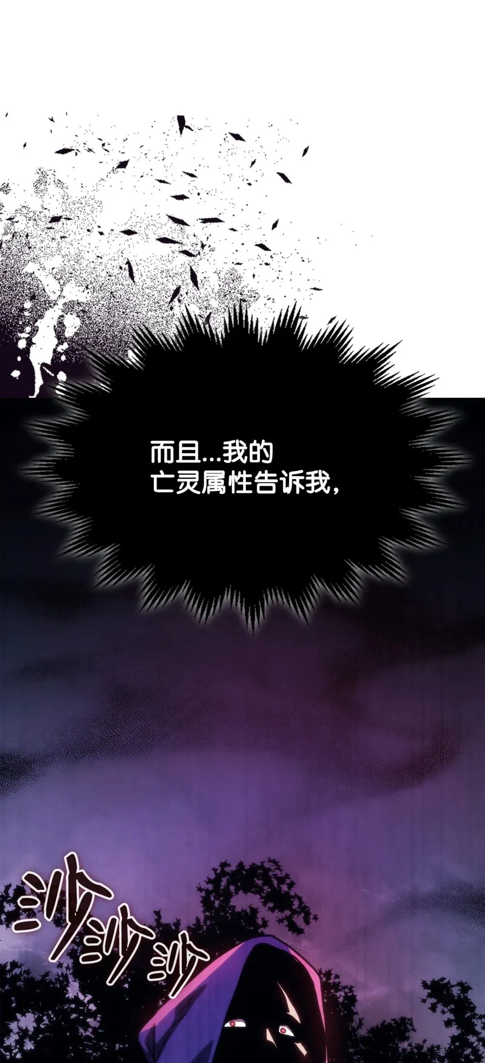 27 亡灵气息67