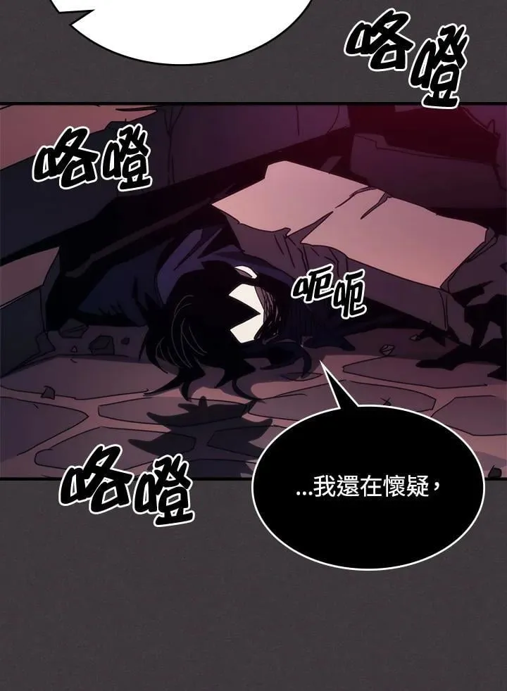 第36话79