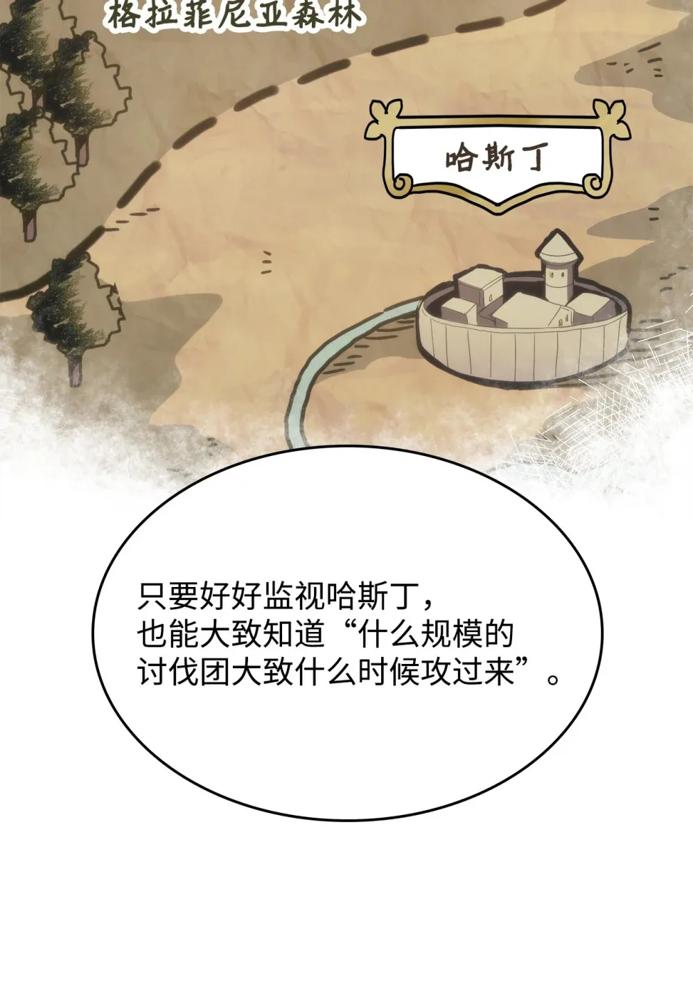 21 荒废40