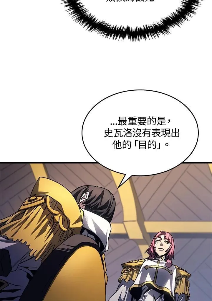 第51话35
